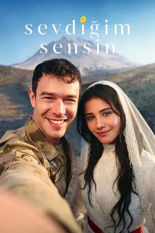 Sevganim sensan